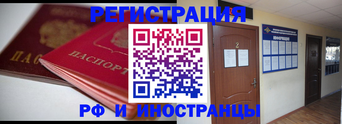 прописка гарантия в Пионерском